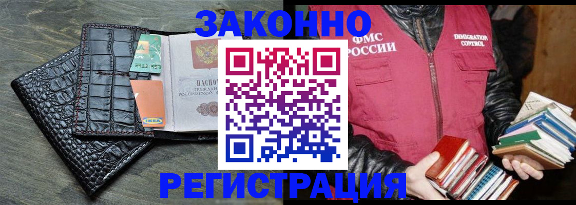 форма 3 в Солнечногорске